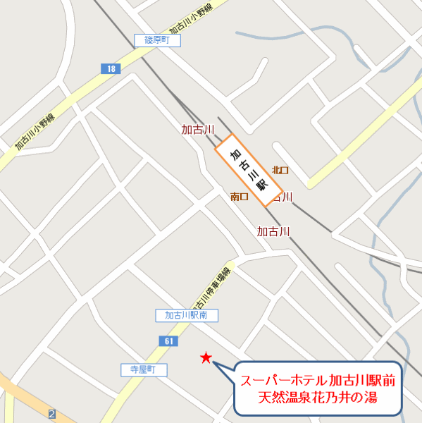 天然温泉　花乃井の湯　スーパーホテル加古川駅前への概略アクセスマップ
