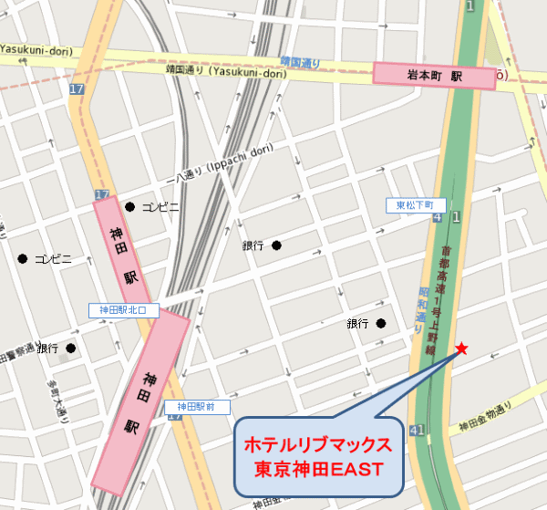 ホテルリブマックス東京神田ＥＡＳＴへの概略アクセスマップ