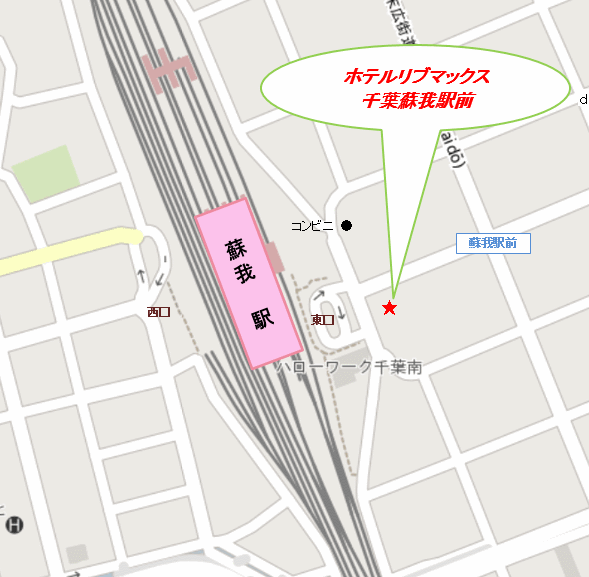 ホテルリブマックス千葉蘇我駅前への概略アクセスマップ
