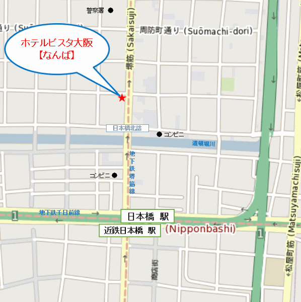 ホテルビスタ大阪［なんば］への概略アクセスマップ