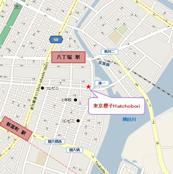 東京櫻子Ｈａｔｃｈｏｂｏｒｉへの概略アクセスマップ
