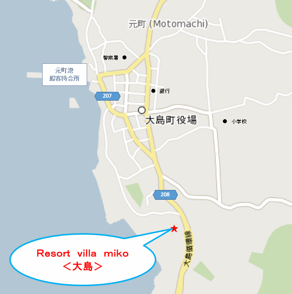 Ｒｅｓｏｒｔ　ｖｉｌｌａ　ｍｉｋｏ＜大島＞への概略アクセスマップ