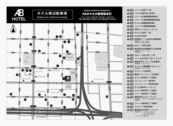 地図：ＡＢホテル大阪堺筋本町