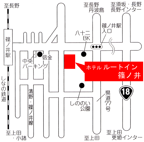 ホテルルートインコート篠ノ井への概略アクセスマップ