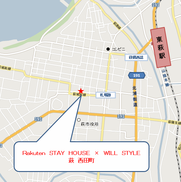 Ｒａｋｕｔｅｎ　ＳＴＡＹ　ＨＯＵＳＥ　ｘ　ＷＩＬＬ　ＳＴＹＬＥ　萩　西田町への概略アクセスマップ