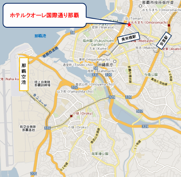 ホテルクオーレ国際通り那覇への概略アクセスマップ