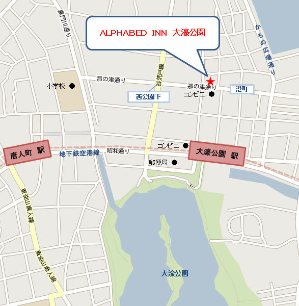 ＡＬＰＨＡＢＥＤ ＩＮＮ 福岡大濠公園の地図画像