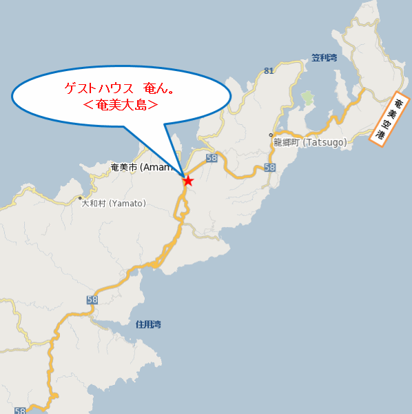 ゲストハウス　奄ん。＜奄美大島＞への概略アクセスマップ