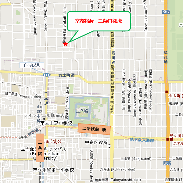 京都橘屋　二条白銀邸への概略アクセスマップ