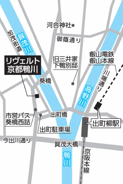 リヴェルト京都鴨川への概略アクセスマップ