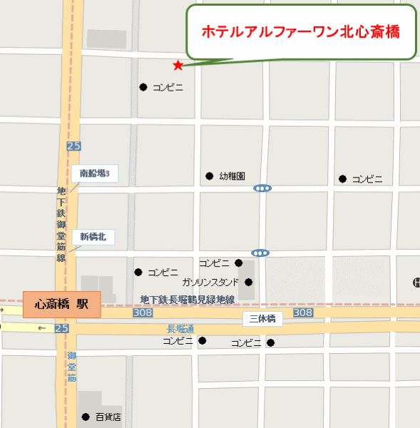 ホテルアルファーワン北心斎橋への概略アクセスマップ