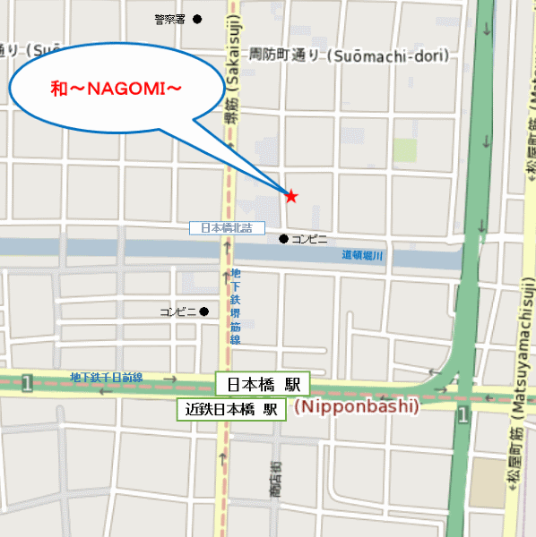 ウェリナホテル　心斎橋　和ＮＡＧＯＭＩ 地図