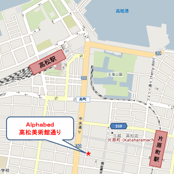 Ａｌｐｈａｂｅｄ　高松美術館通りへの概略アクセスマップ