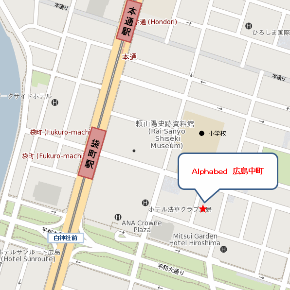 Ａｌｐｈａｂｅｄ広島中町への概略アクセスマップ