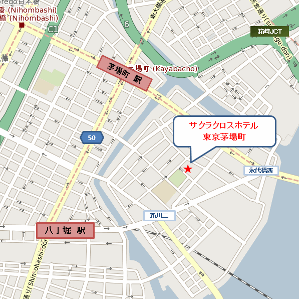 サクラクロスホテル東京茅場町への概略アクセスマップ