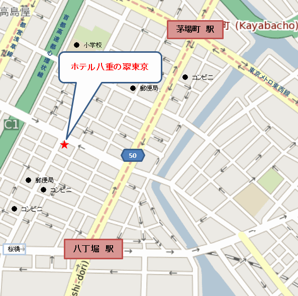 ホテル八重の翠東京への概略アクセスマップ