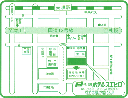 美唄ホテル　スエヒロ＜北海道美唄市＞への概略アクセスマップ