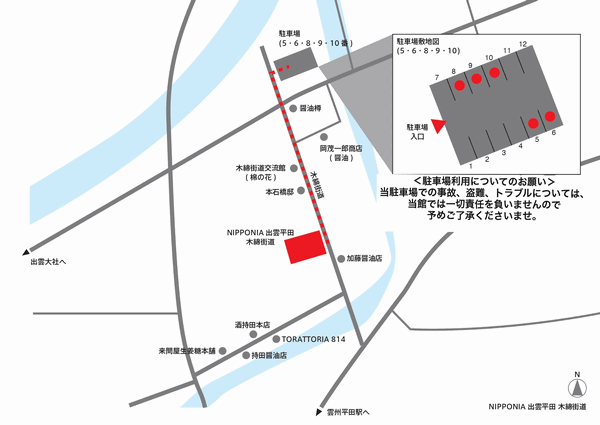 ＮＩＰＰＯＮＩＡ　出雲平田　木綿街道への概略アクセスマップ