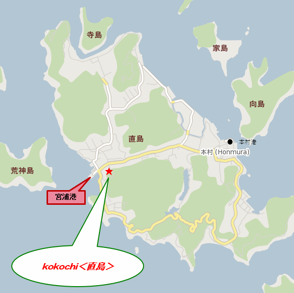 ｋｏｋｏｃｈｉ＜直島＞への概略アクセスマップ