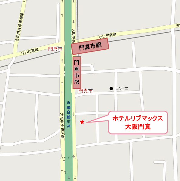 ホテルリブマックス大阪門真への概略アクセスマップ