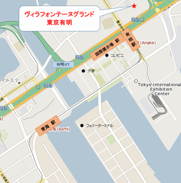 住友不動産ホテル　ヴィラフォンテーヌグランド東京有明への概略アクセスマップ