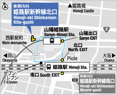 東横ＩＮＮ姫路駅新幹線北口への概略アクセスマップ