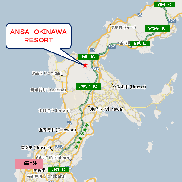 アンサ沖縄リゾートへの概略アクセスマップ
