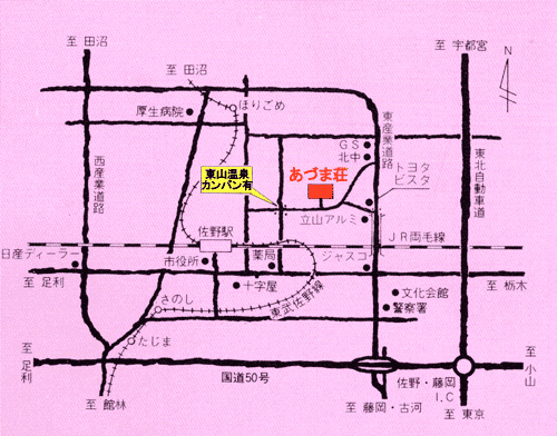 あづま荘への概略アクセスマップ