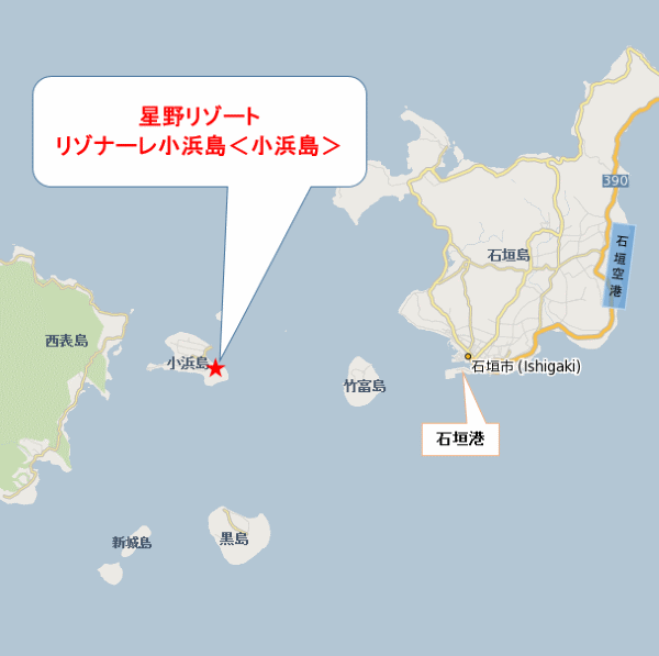 星野リゾート　リゾナーレ小浜島＜小浜島＞への概略アクセスマップ