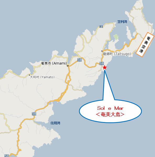 Ｓｏｌ　ｅ　Ｍａｒ（ソル・エ・マール）＜奄美大島＞への案内図