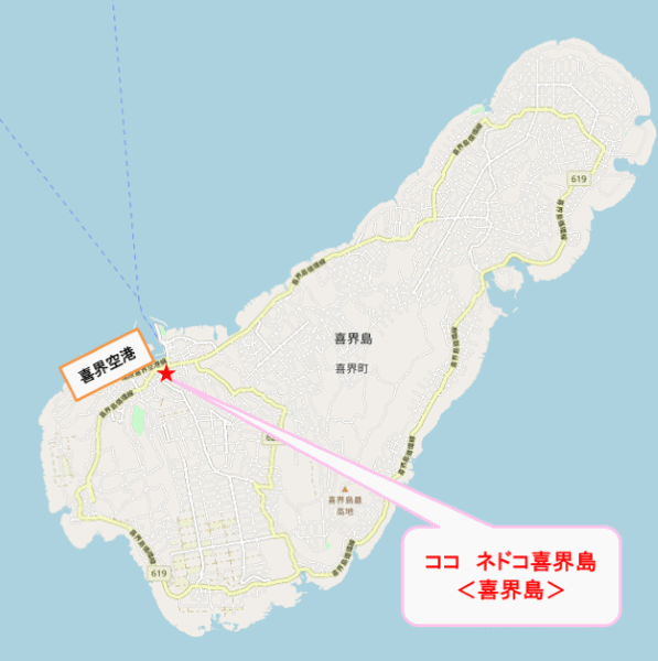 ゲストハウス　ココネドコ喜界島＜喜界島＞への概略アクセスマップ