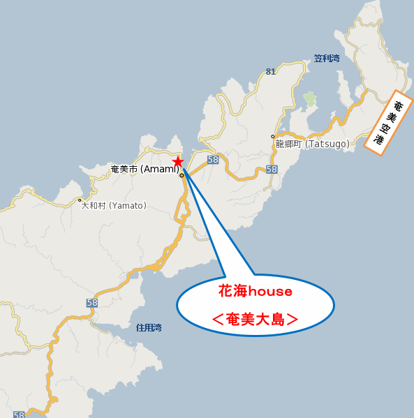 花海ｈｏｕｓｅ＜奄美大島＞への概略アクセスマップ