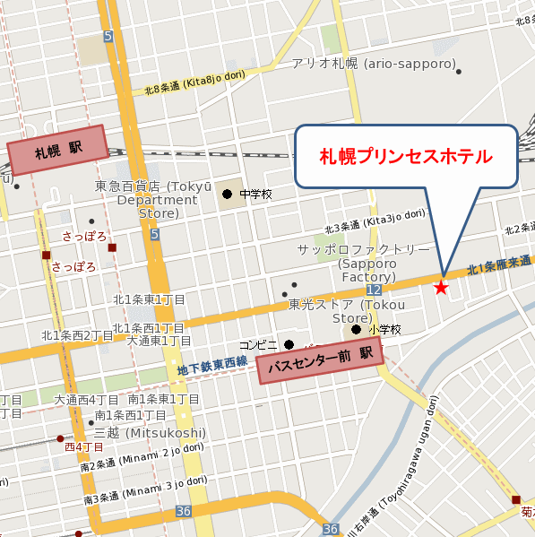 札幌プリンセスホテルへの概略アクセスマップ