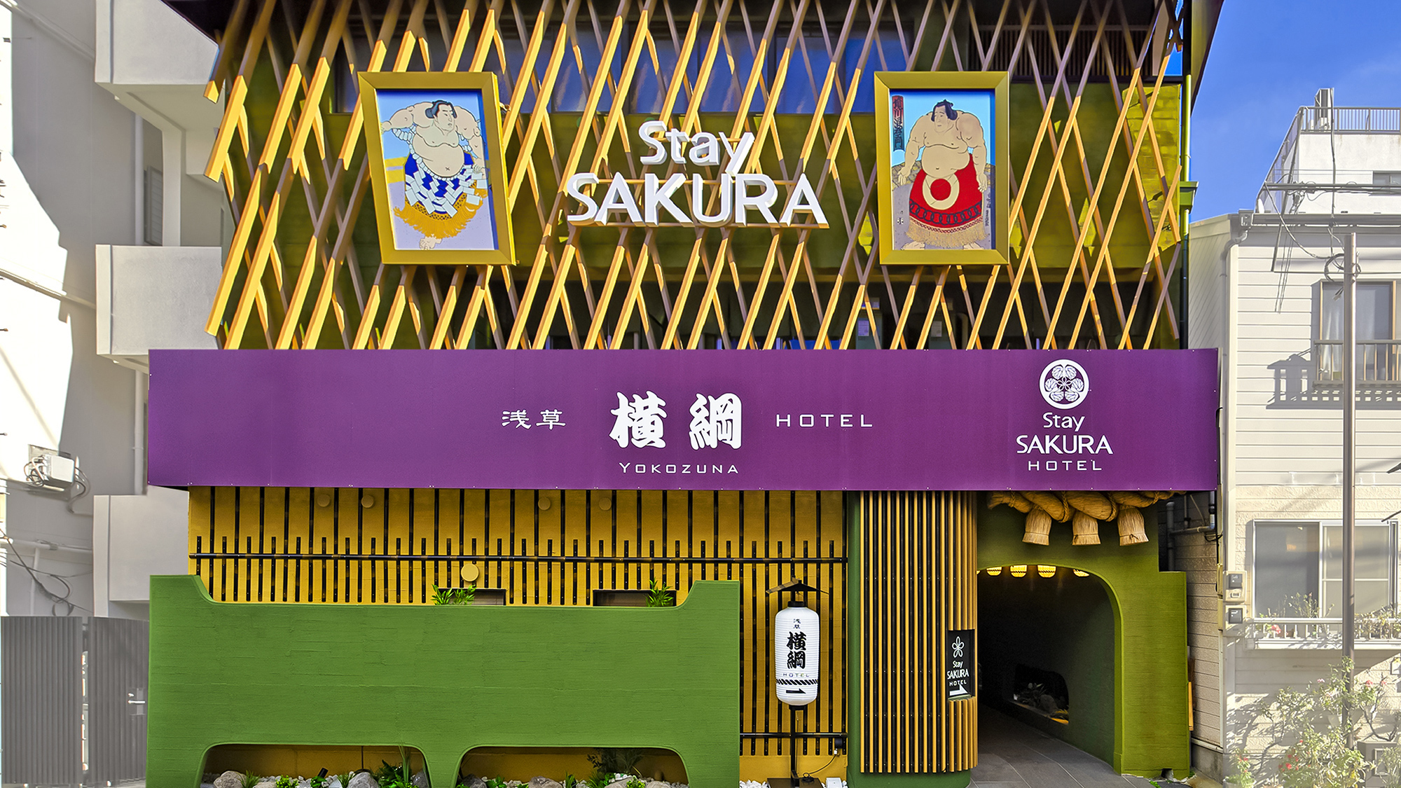 Stay SAKURA Tokyo 浅草 横綱 Hotel