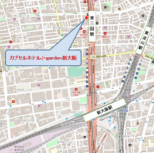 カプセルホテルＪ・ｇａｒｄｅｎ新大阪への概略アクセスマップ