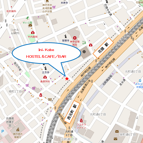 Ini.Kobe HOSTEL&CAFE/BAR