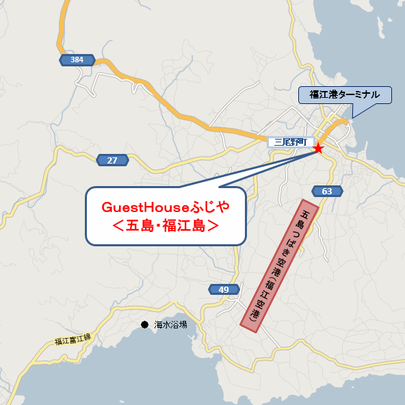 ＧｕｅｓｔＨｏｕｓｅふじや＜五島・福江島＞への概略アクセスマップ
