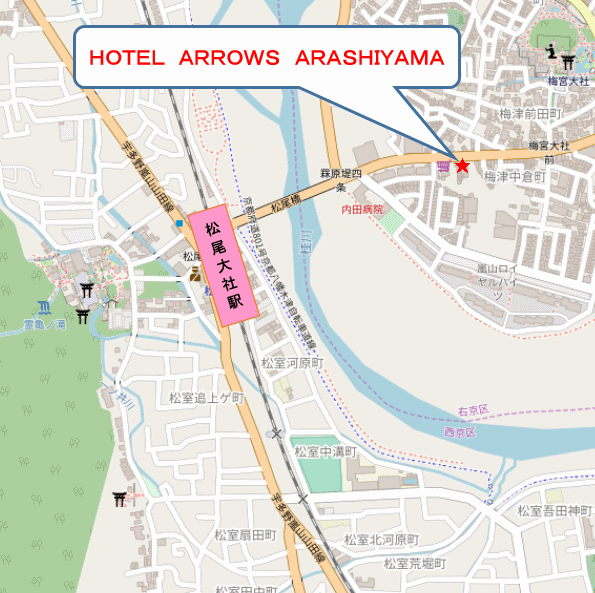 ＨＯＴＥＬ　ＡＲＲＯＷＳ　ＡＲＡＳＨＩＹＡＭＡ（ホテルアローズ嵐山）への概略アクセスマップ