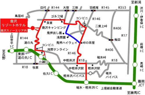 鹿沢リゾートホテルへの概略アクセスマップ