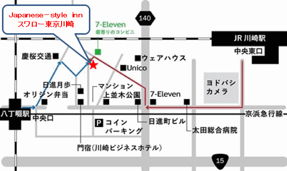 Ｊａｐａｎｅｓｅ－ｓｔｙｌｅ　ｉｎｎ　スワロー東京川崎への概略アクセスマップ