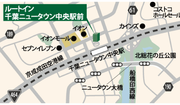 ホテルルートイン千葉ニュータウン中央駅前－成田空港アクセス線－への概略アクセスマップ