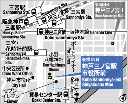 東横ＩＮＮ神戸三ノ宮駅市役所前への概略アクセスマップ