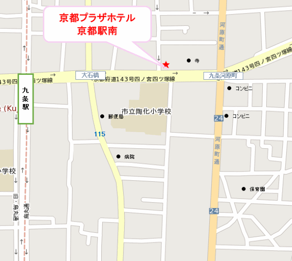 京都プラザホテル京都駅南への概略アクセスマップ