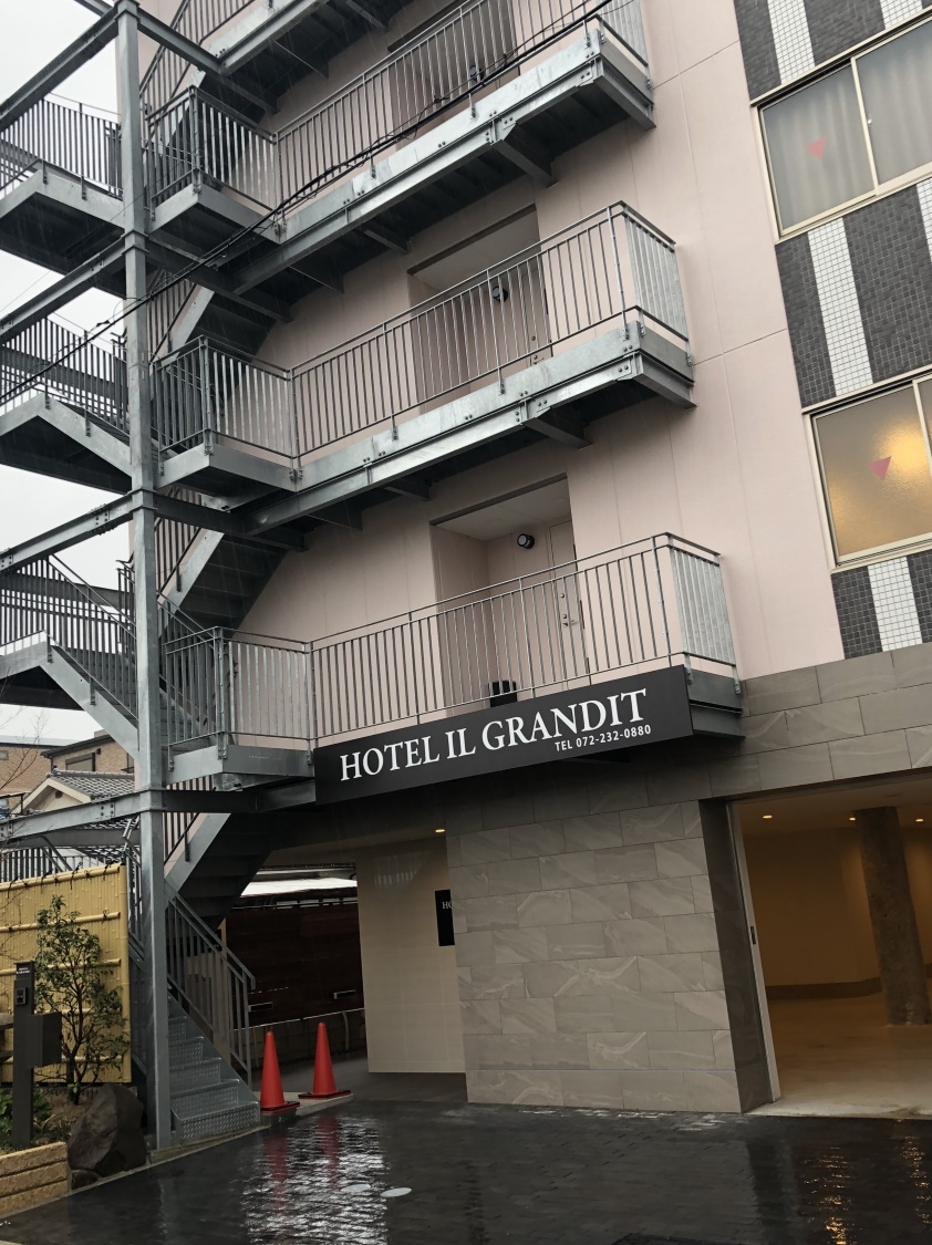 ホテルイルグランディ堺