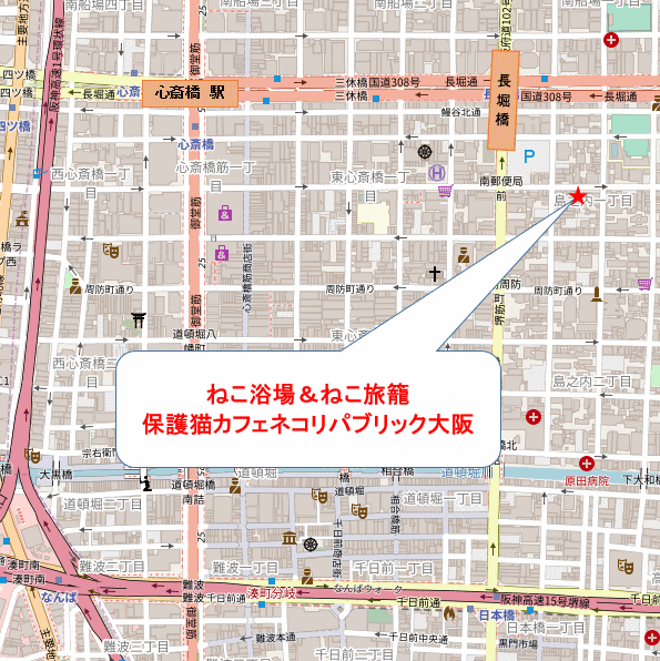 ねこ浴場＆ねこ旅籠保護猫カフェネコリパブリック大阪への概略アクセスマップ