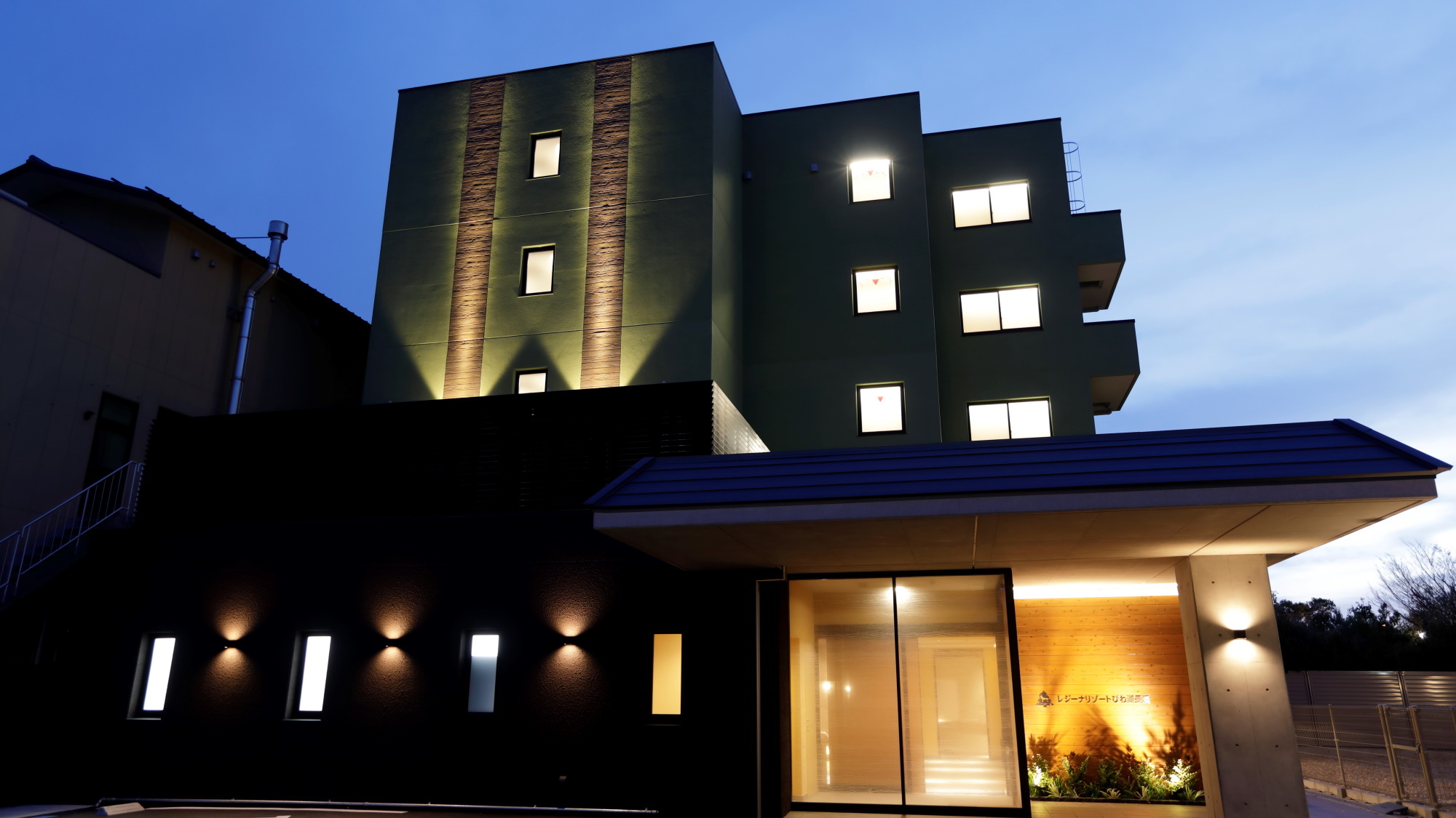 平田旅館