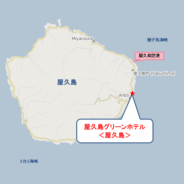 屋久島グリーンホテル＜屋久島＞への概略アクセスマップ