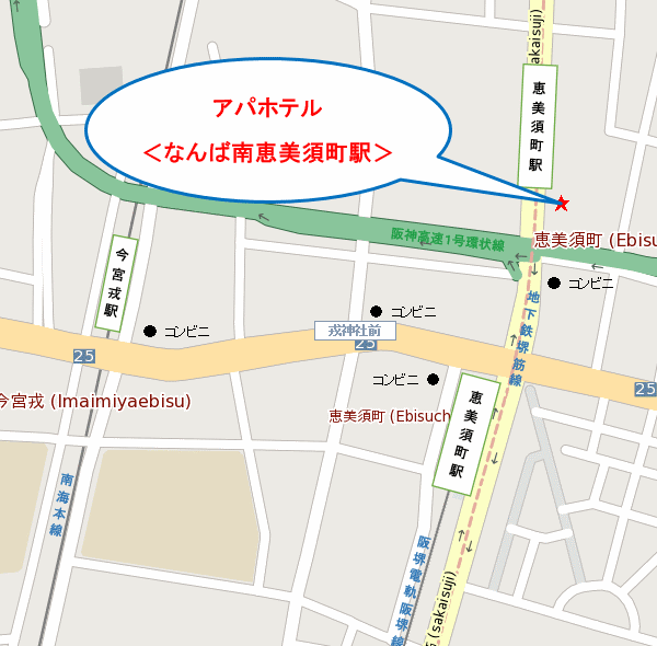 アパホテル〈なんば南　恵美須町駅〉（全室禁煙）への概略アクセスマップ