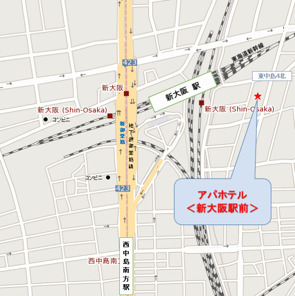 アパホテル〈新大阪駅前〉（全室禁煙）への概略アクセスマップ