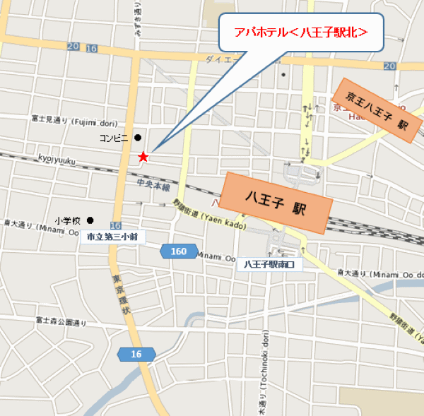 アパホテル〈八王子駅北〉への概略アクセスマップ